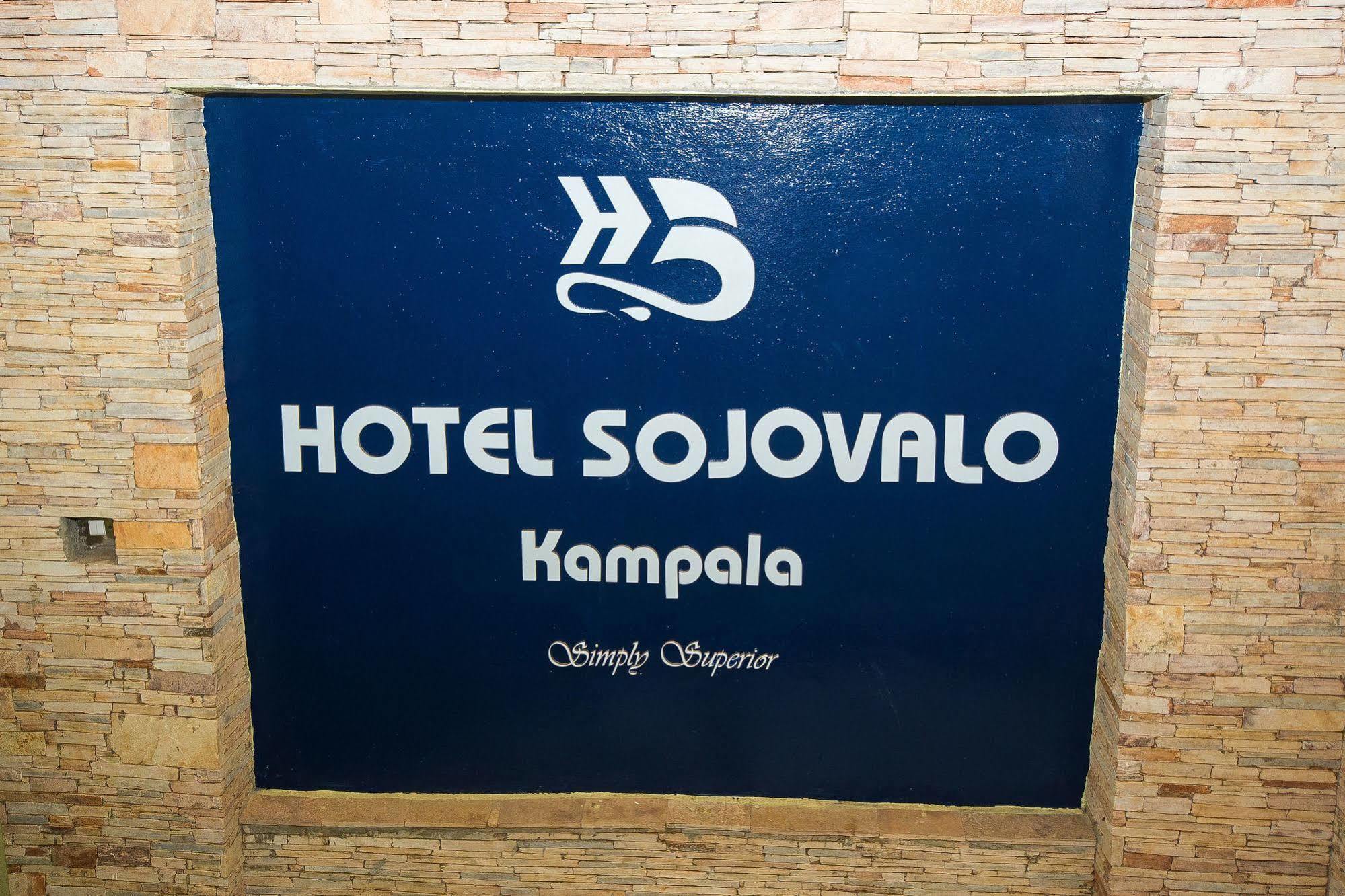 Hotel Sojovalo كامبالا المظهر الخارجي الصورة